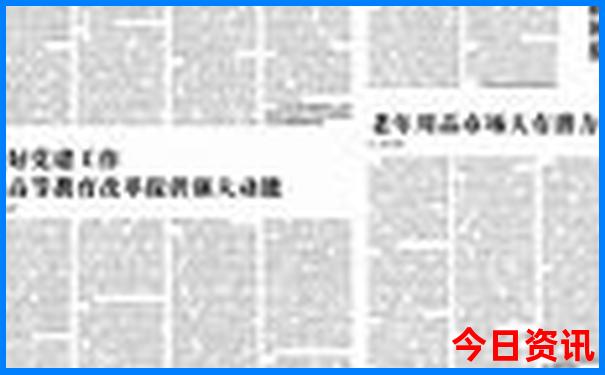 五花八门开过最准生肖